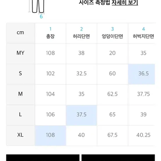 브라운브레스 조거팬츠