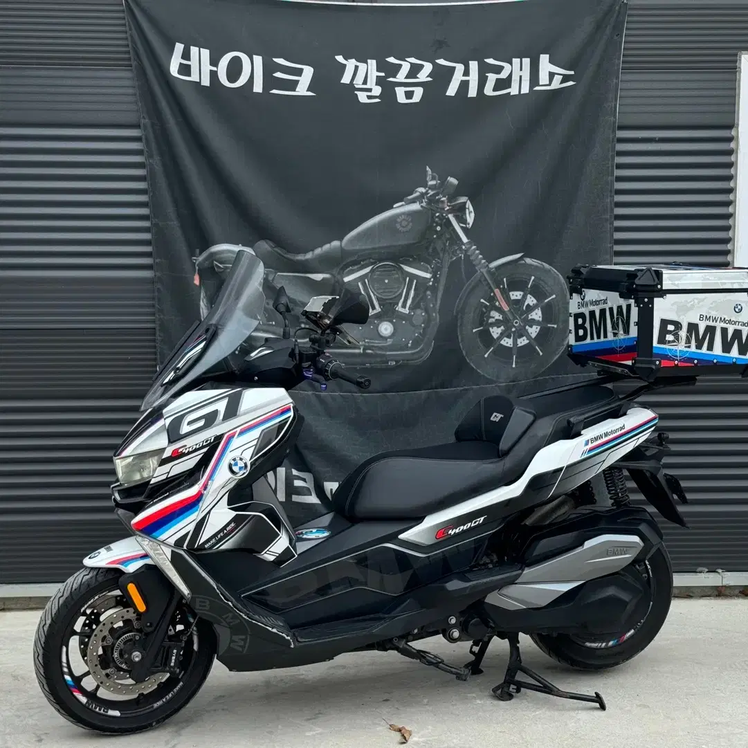 BMW C400GT 풀데칼 블랙박스 튜닝차량 좋은금액에 판매 합니다