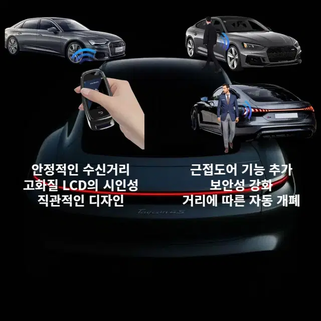 울산 동구 BMW 원격시동 근접도어 탑재 원하는 디자인 스마트차키 개조