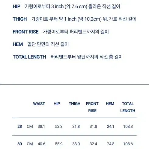 [30] 스모크라이즈 데님 팬츠