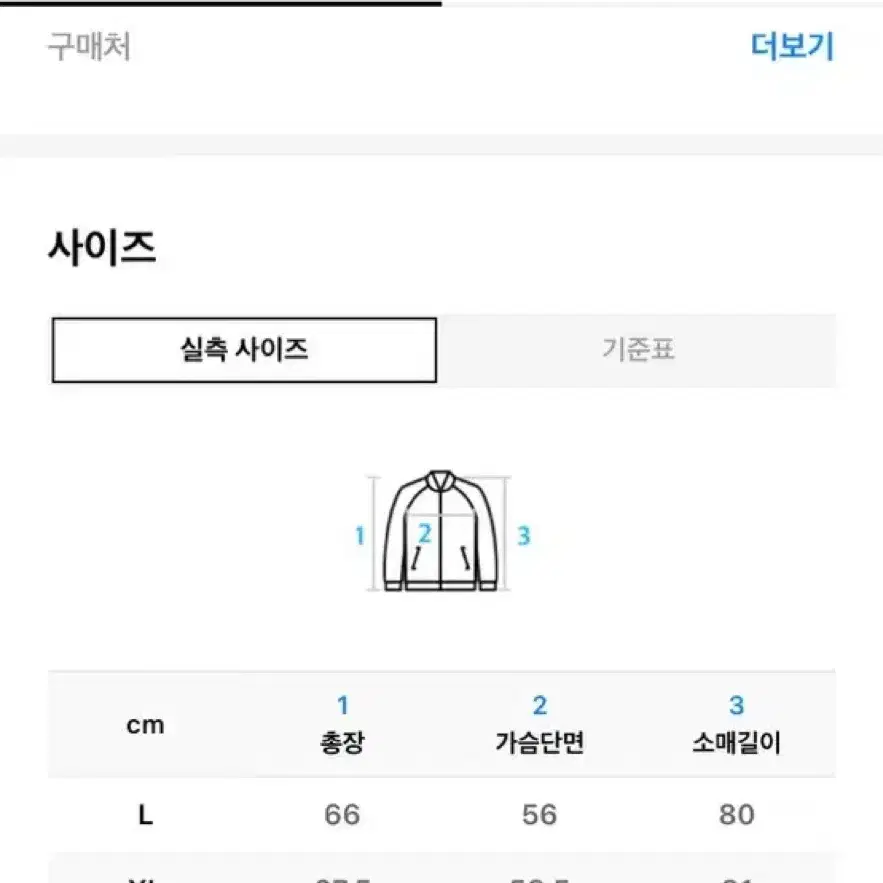 (새상품)클로브 후드집업