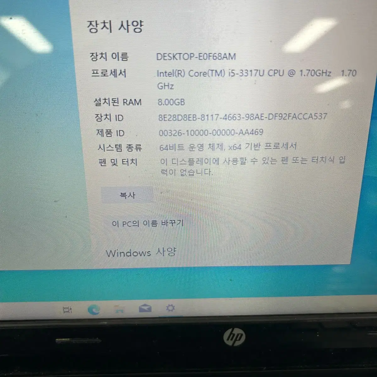 DELL 4-1051TU 판매합니다 / 17034