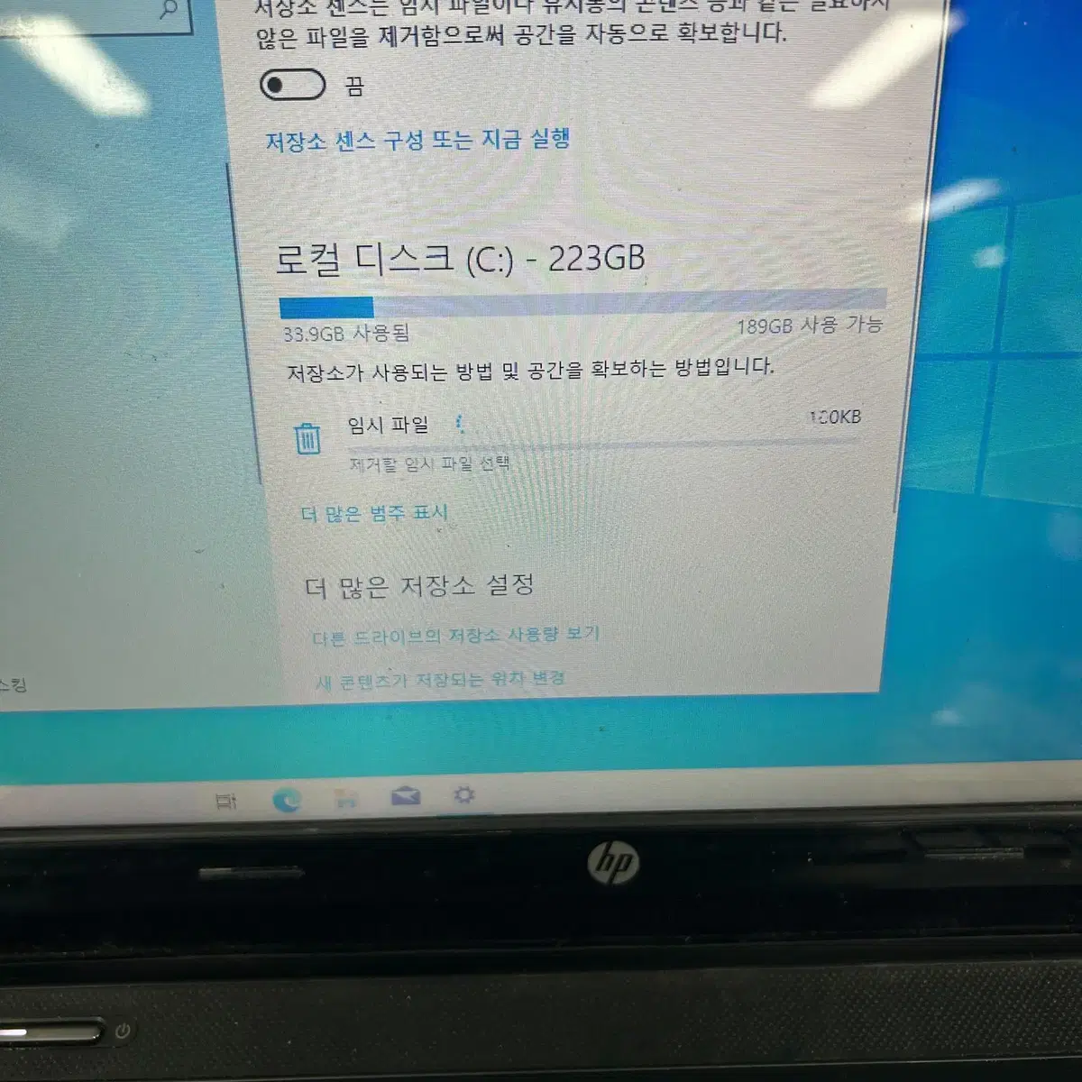 DELL 4-1051TU 판매합니다 / 17034