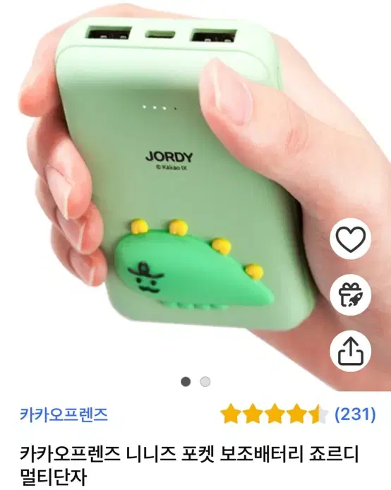 죠르디 10000mah 보조배터리