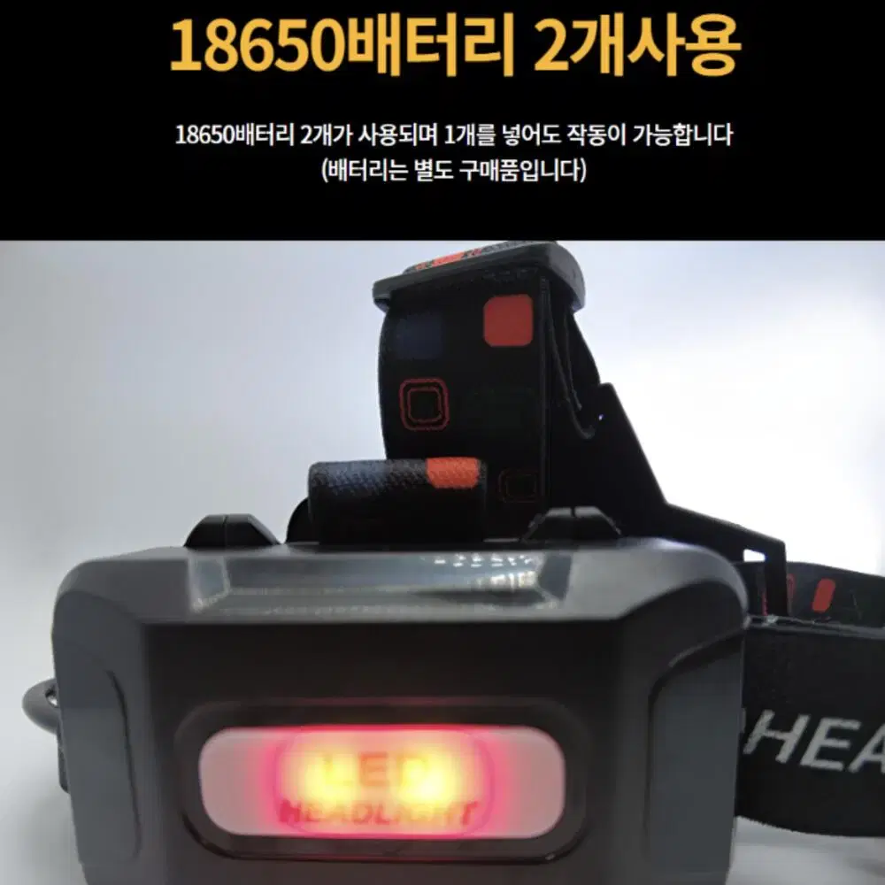 9000루멘 오스람 LED GH-30 헤드랜턴