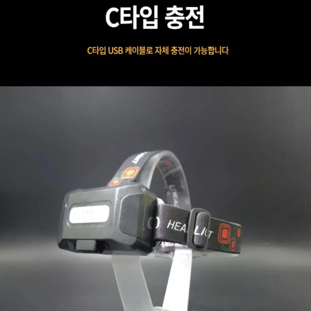 9000루멘 오스람 LED GH-30 헤드랜턴