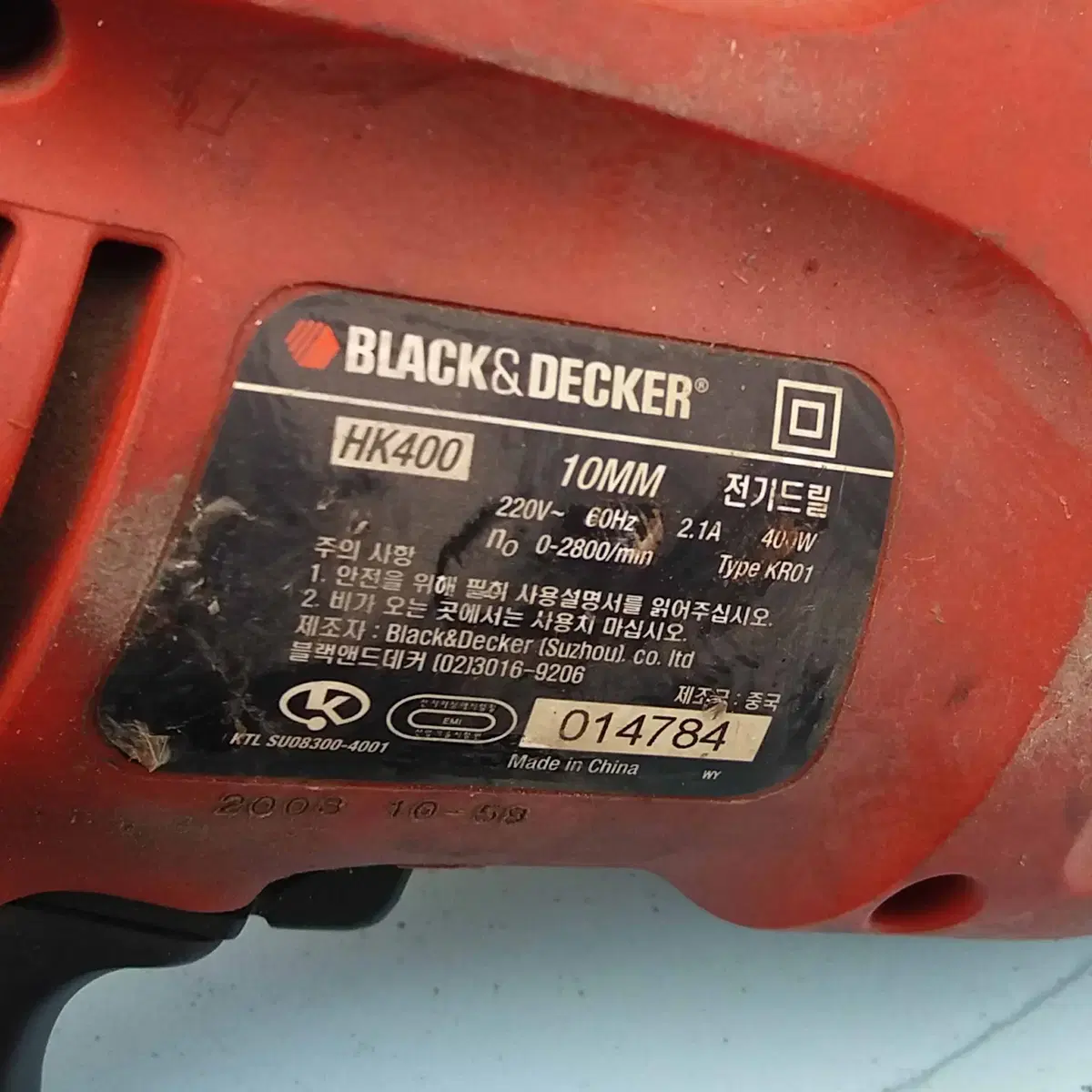 전기 함마드릴 진동드릴 HK400 BLACK&DECKER 9714