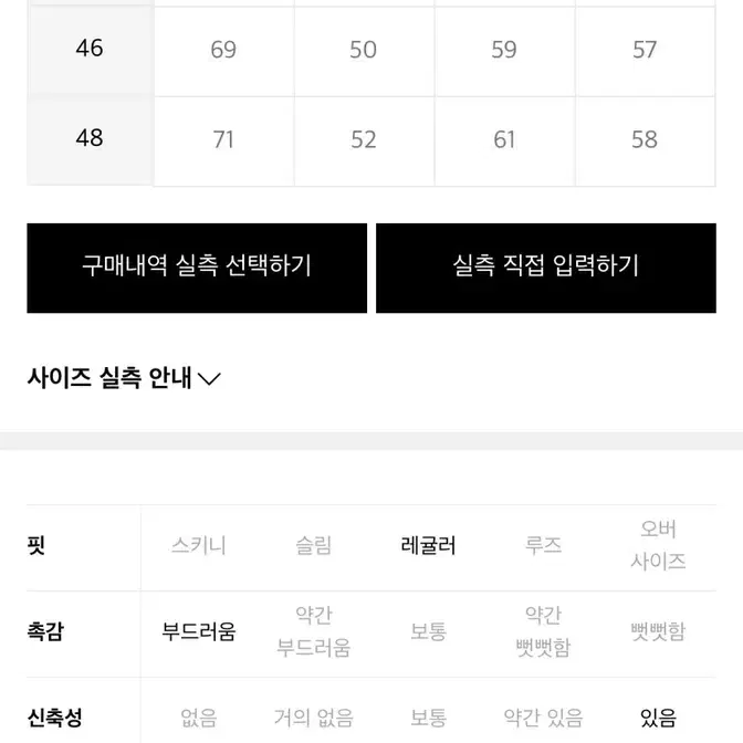 엘무드 가디건