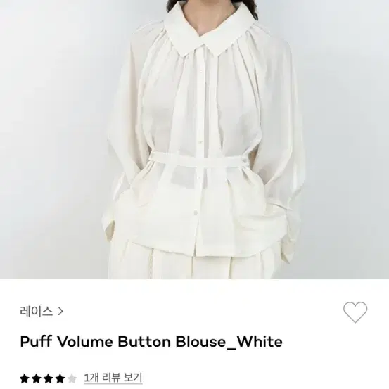 rrace Puff Volume Button Blouse