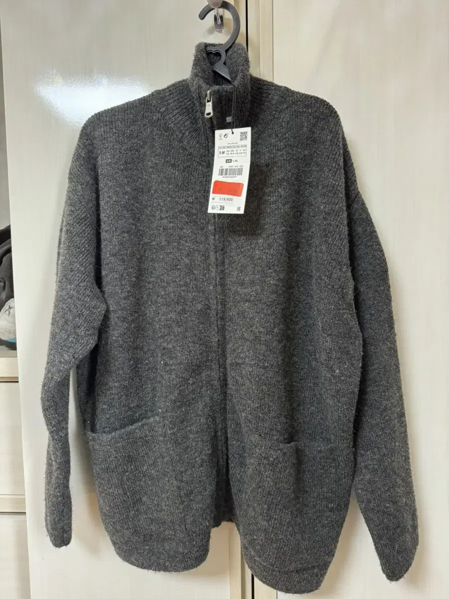 Zara Zip-Up Knit Cardigan