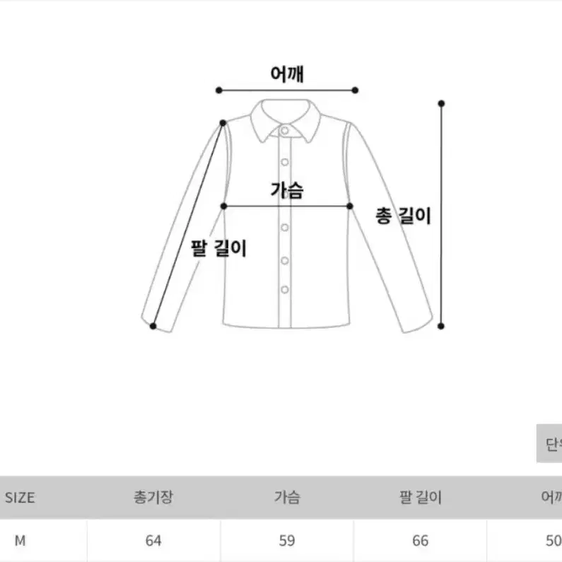 워싱 데님자켓