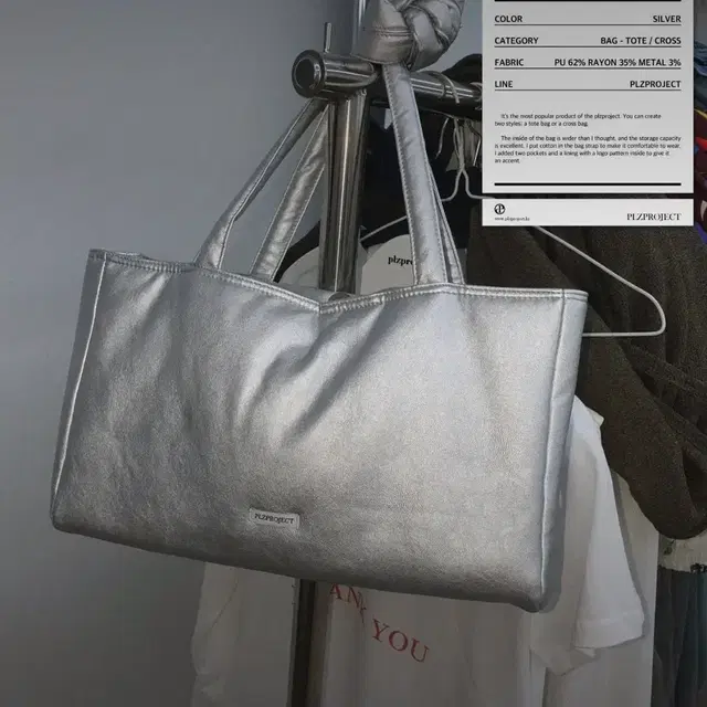 Padding silver bag