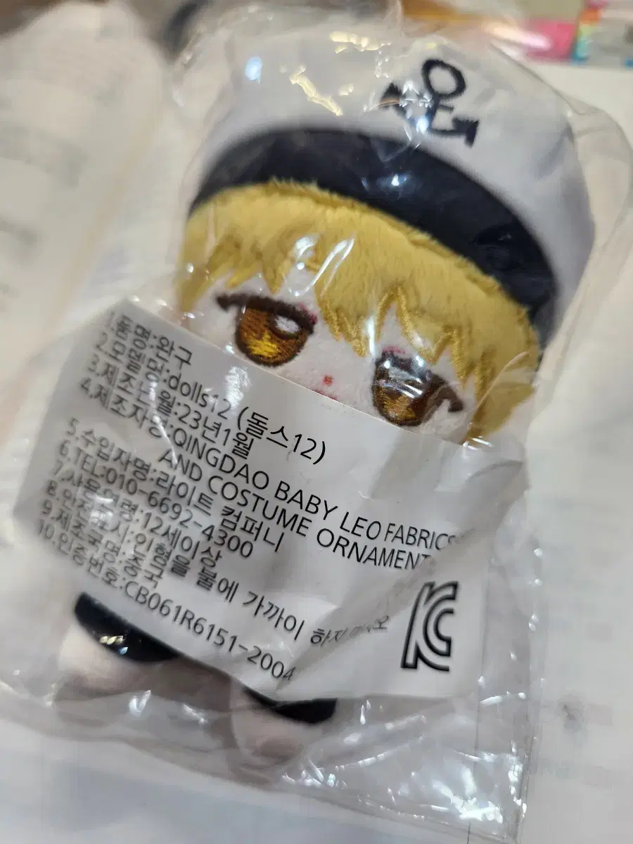 (Wonga-iha) Demotjuk testa bakjoko bakmundae sealed doll