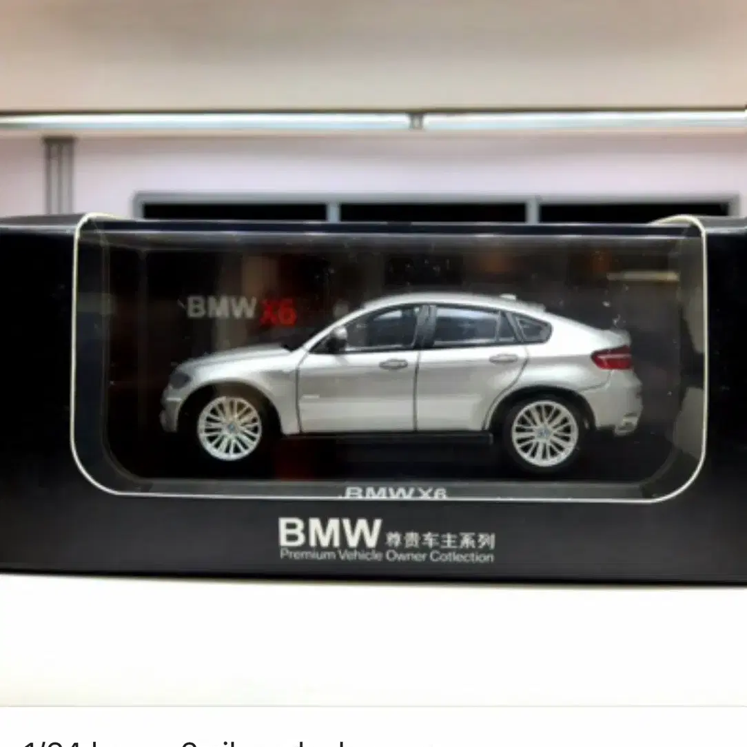 [구매] 1:64 교쇼 딜러 OEM BMW X6 실버 E71 다이캐스트