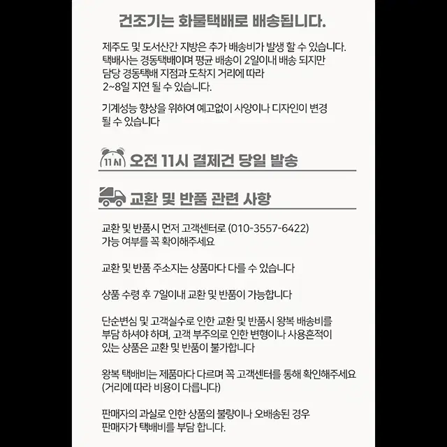 농업.가정 겸용 고추건조기 농산물건조기,식품건조기 (소형) KE-M06