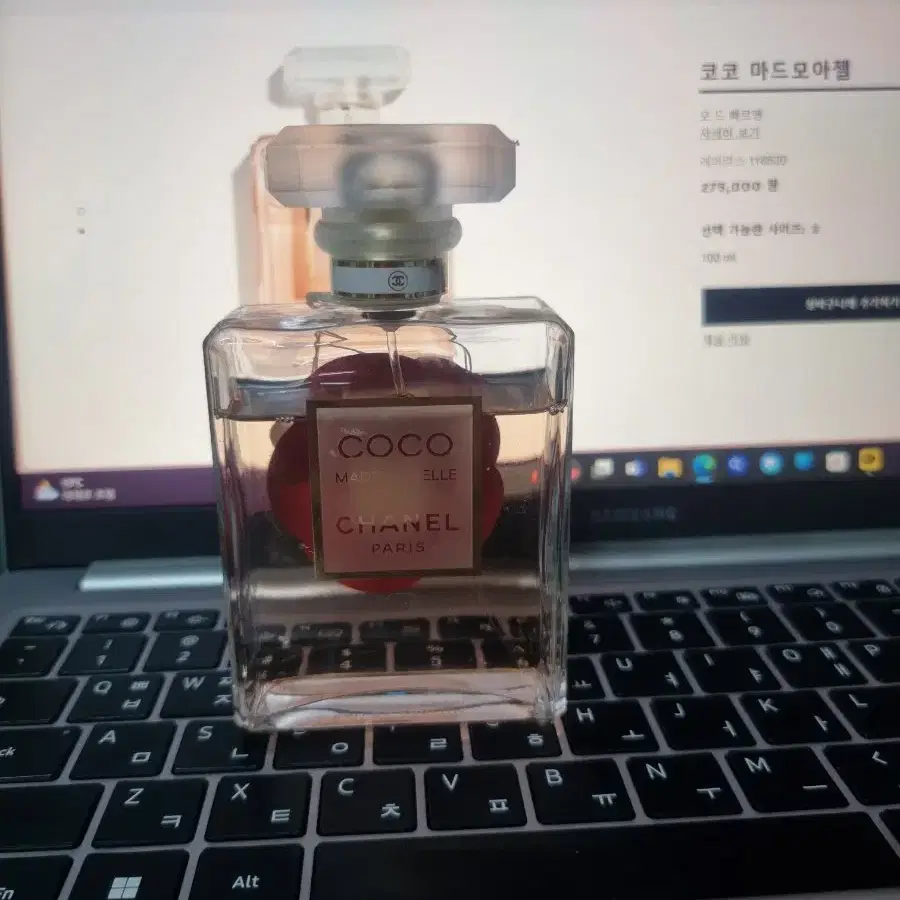 샤넬 코코마드모아젤 오드빠르펭 100ml