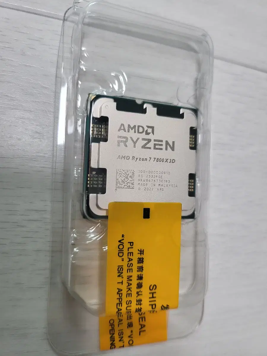 AMD 7800X3D CPU 판매합니다