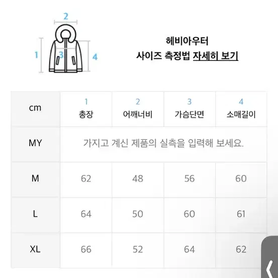 도프제이슨 프리미엄 오버핏 램스킨 베지터블 보머 자켓 XL