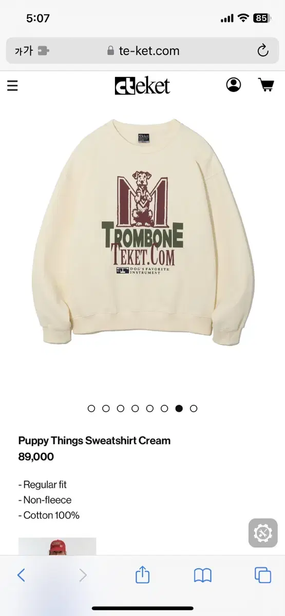 teket Puppy Things Sweatshirt