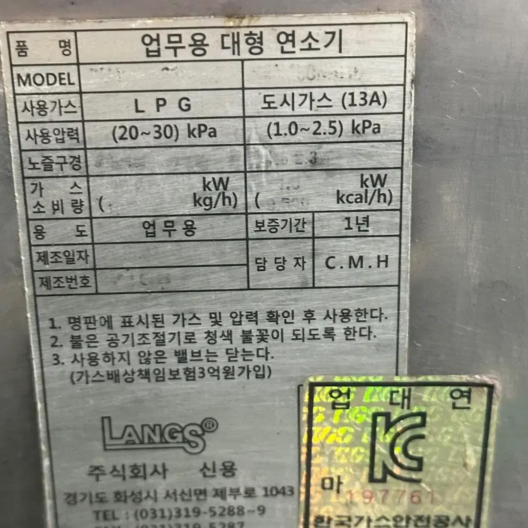 [중고]7-91 1000 그리들