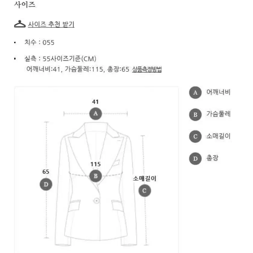 보브) 하이넥 구스다운 패딩베스트