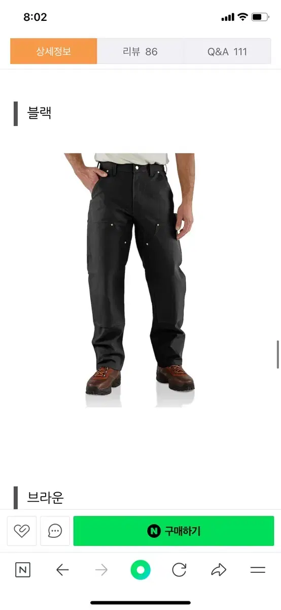 Calhart Men's Pants