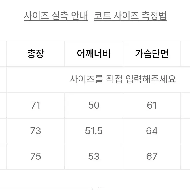 울 블렌드 오버핏 하프 더플 코트 네이비