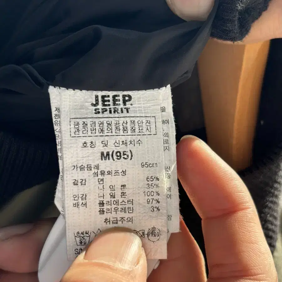 JEEP 카키 자수 항공점퍼 M