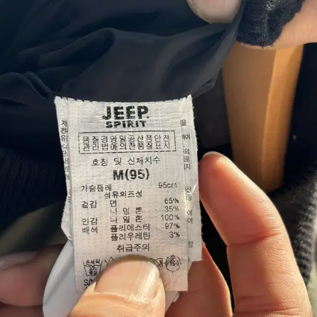 JEEP 카키 자수 항공점퍼 M