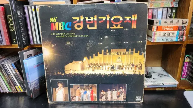 86 강변가요제 LP vg