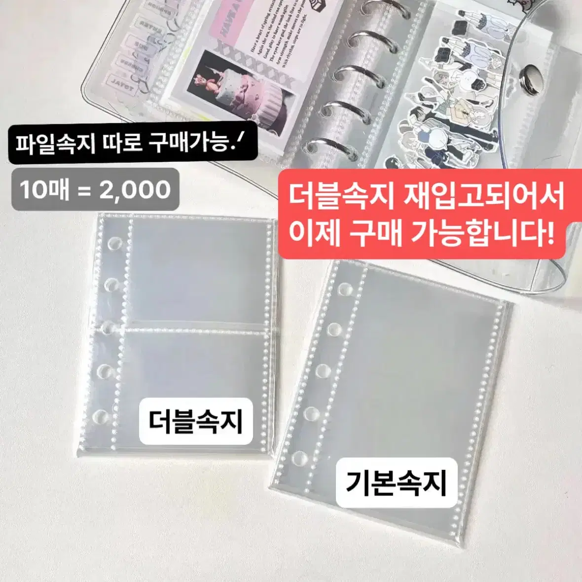 실버 월렛 다이어리 지갑 * 5공 바인더 커버 y2k 북커버 웰렛 윌렛