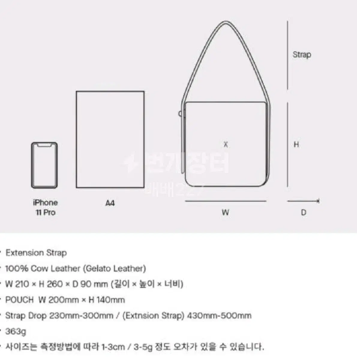 수지가방 조셉앤스테이시 쇼퍼백 에크루베이지 스몰