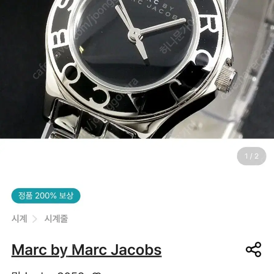 명품여성용시계 MARC JACOBS WOMEN'S MBM3058