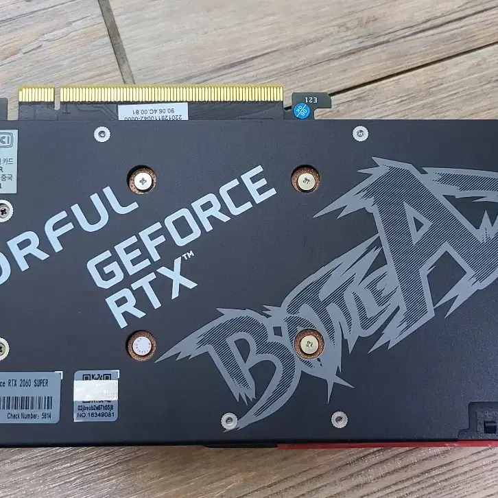 RTX 2060 SUPER 토마호크 V2 D6 8GB