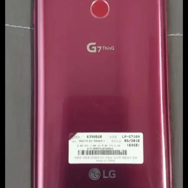 lg g7 라즈베리 로즈 팝니다