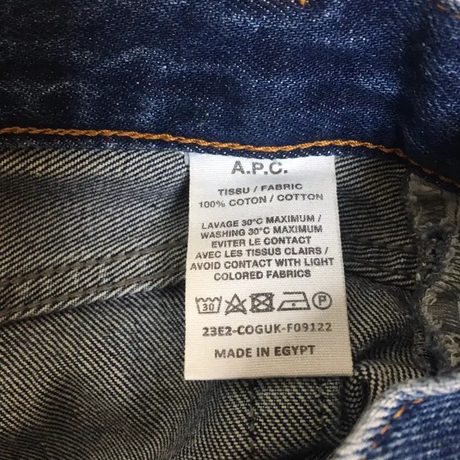 A.P.C. 아페쎄 마틴진 Martin F jeans