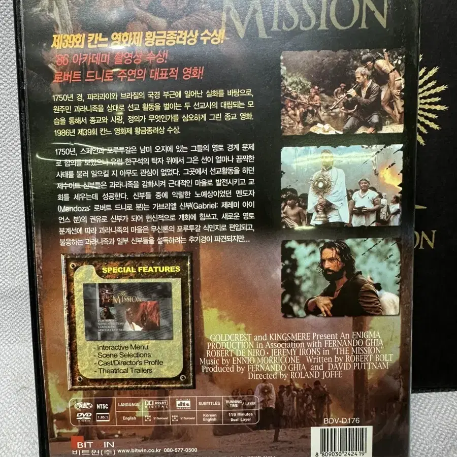 DVD 미션, 디지팩,2disc DVD+OST CD