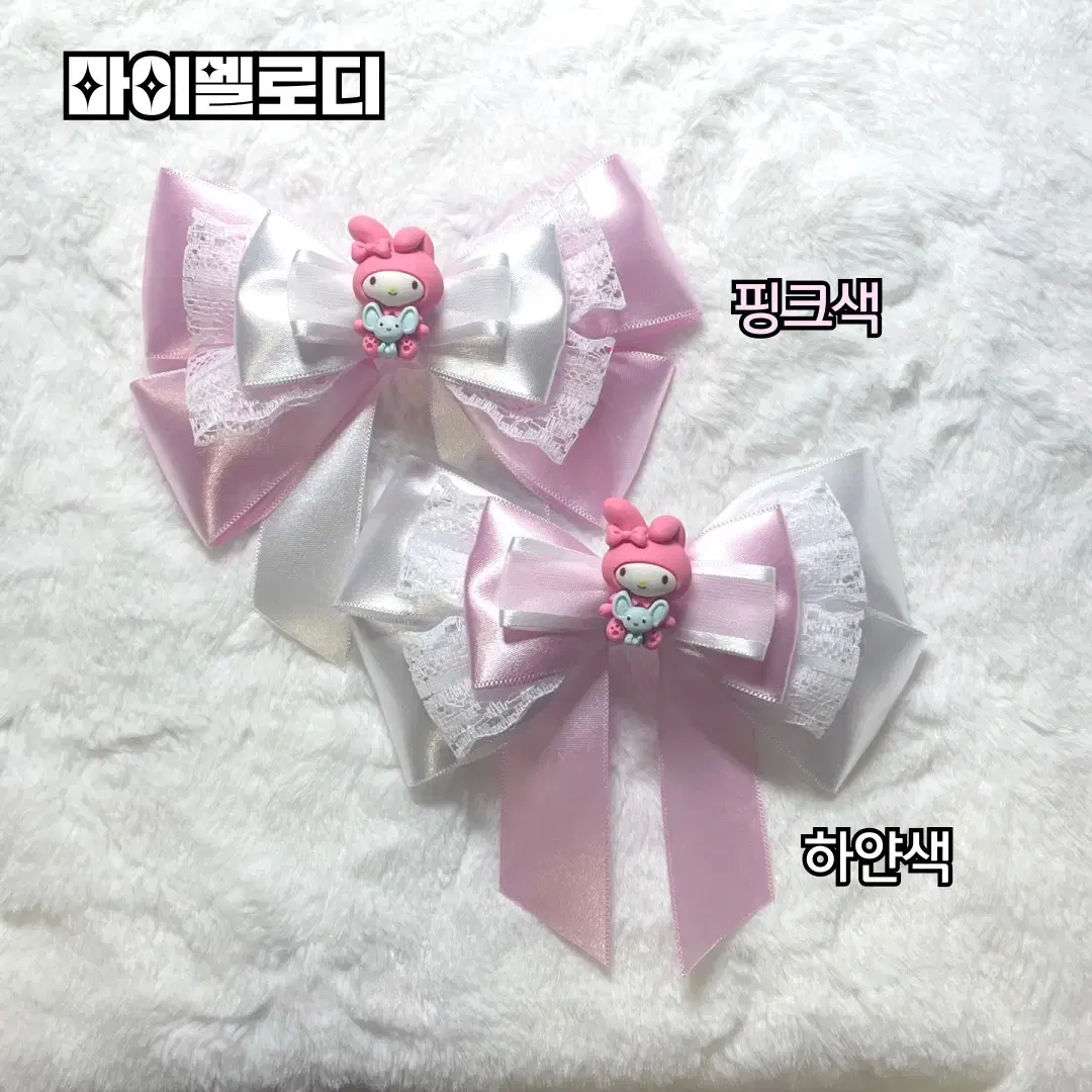 MyMelody lightstick sells ribbons