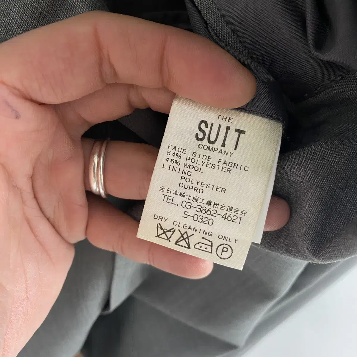 The suit company 더수트컴퍼니 빅대디 오버핏 블레이저 셋업