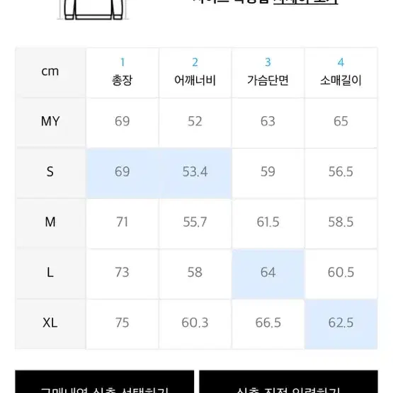 [가격내림] 무신사 HDEX 에이치덱스 H 로고 맨투맨 네이비 M