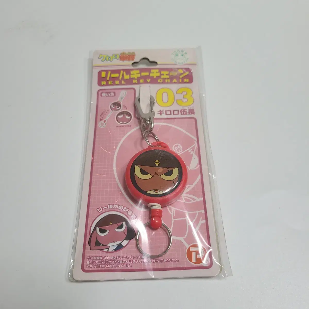 Sergeant Keroro Frog Figure keyring keyring Strap-on Gacha Classic Manga GoodsAnime