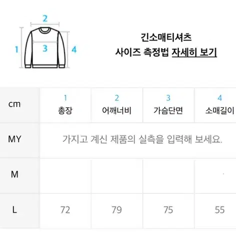 주앙옴므 오버사이즈 라운드 니트 L 코코아베이지