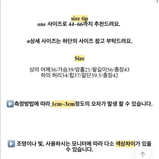 수입의류 에이블리 트위드 금장 버튼 니트 가디건 치마 투피스 세트 교신