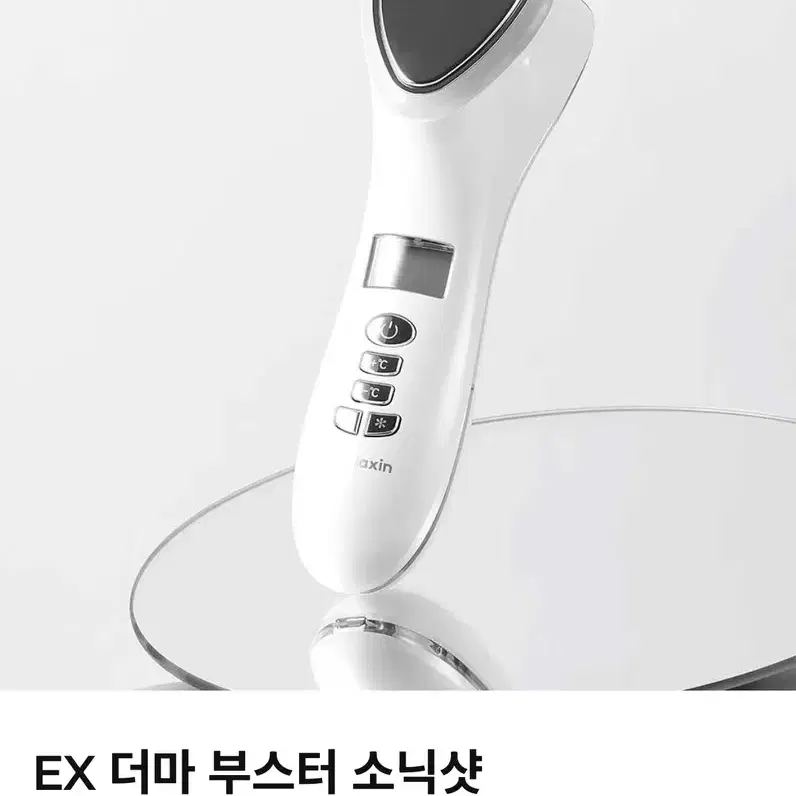 닥터 멜락신 더마 부스터 소닉샷