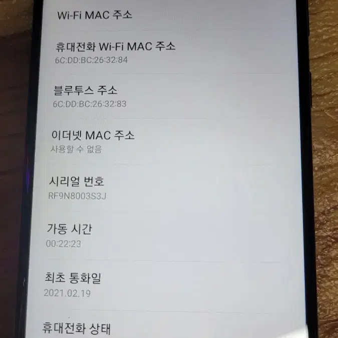 갤럭시 a21s 32gb 블랙 팔아요