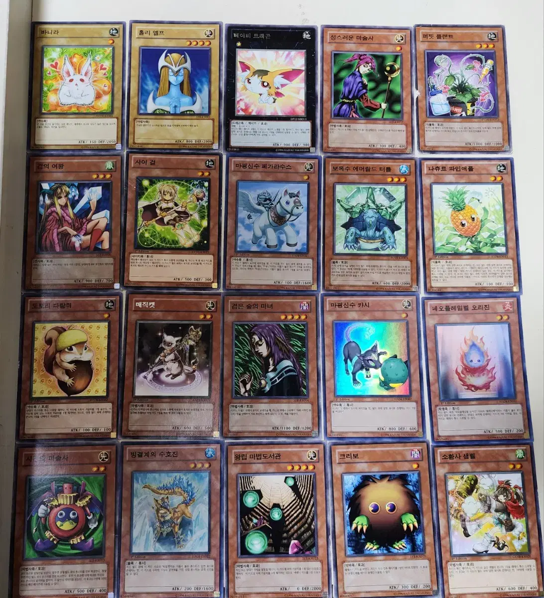 Yu-Gi-Oh Monster Cards