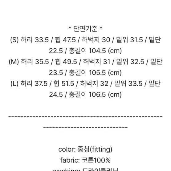 더무드 마쥬 트임 데미지 데님 가디건 세트