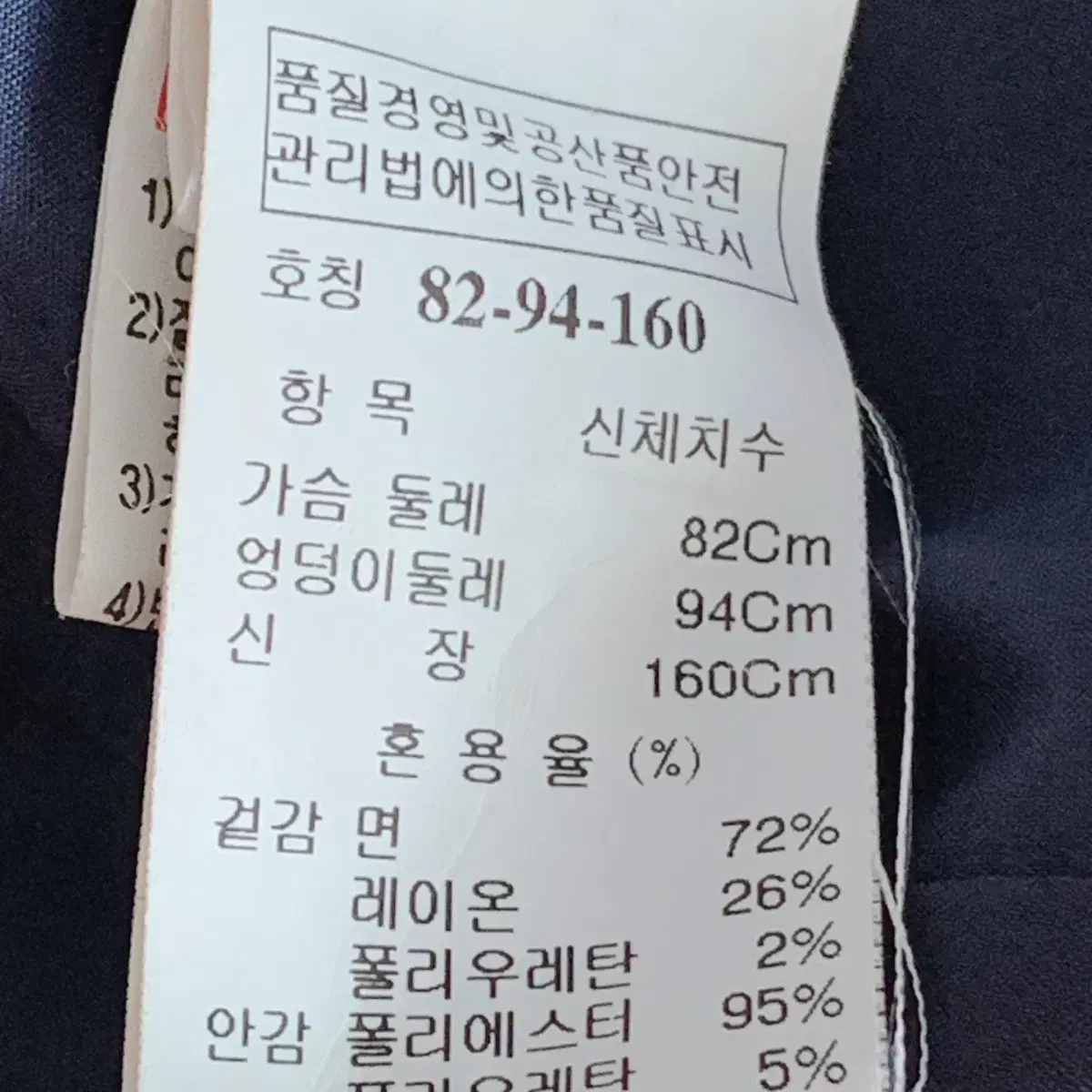 55 타임 자켓 (봄, 진네이비, 벨벳느낌 얇은 골지 코듀로이)