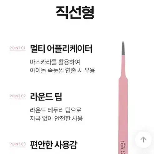 깜빡속눈썹 브라운10mm 2ea+속눈썹 글루+집게