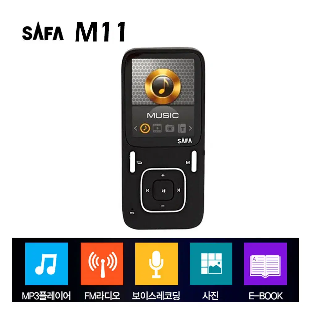 새제품) SAFA 사파 M11 MP3 엠피쓰리 뮤직플레이어